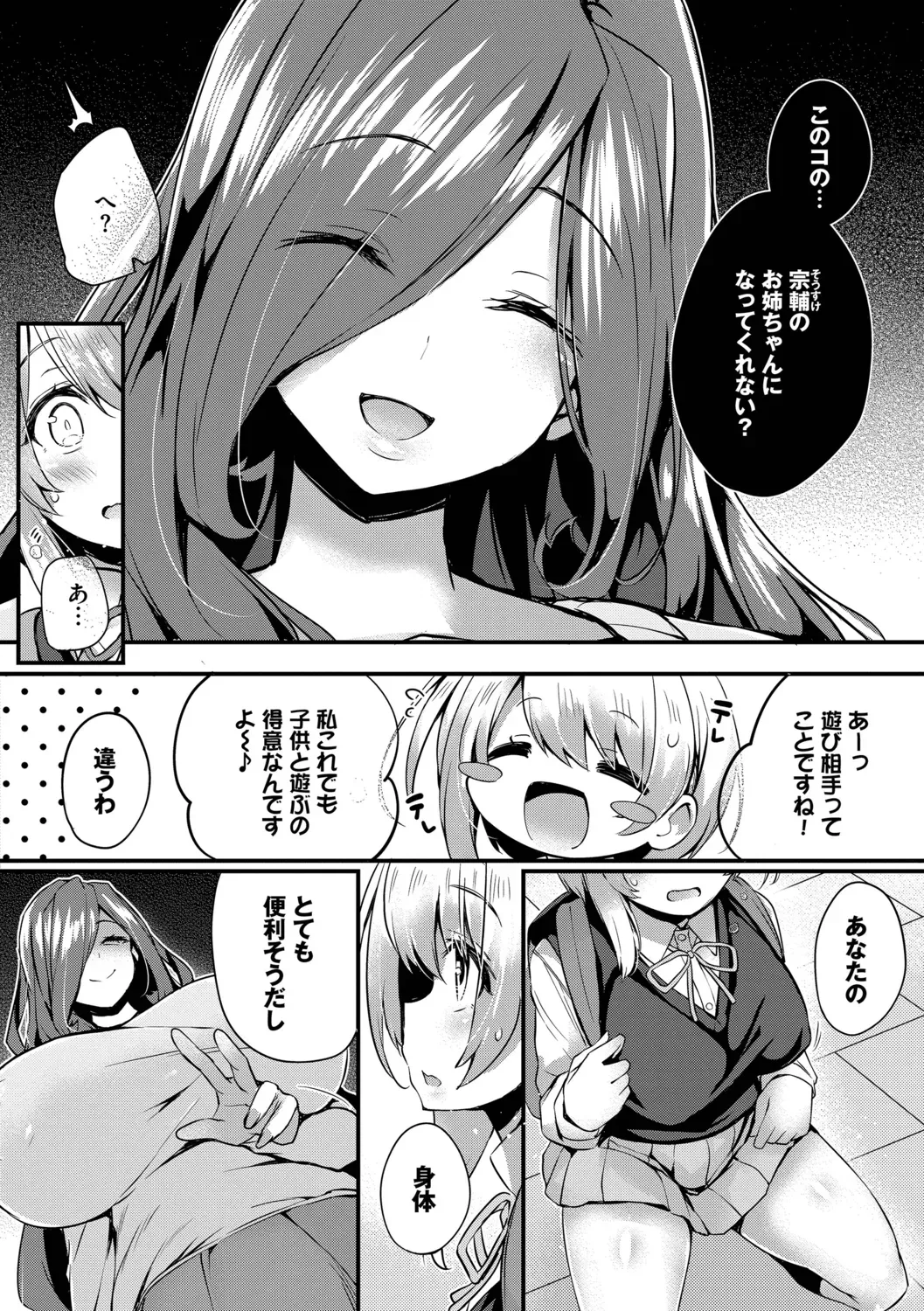 Page 165