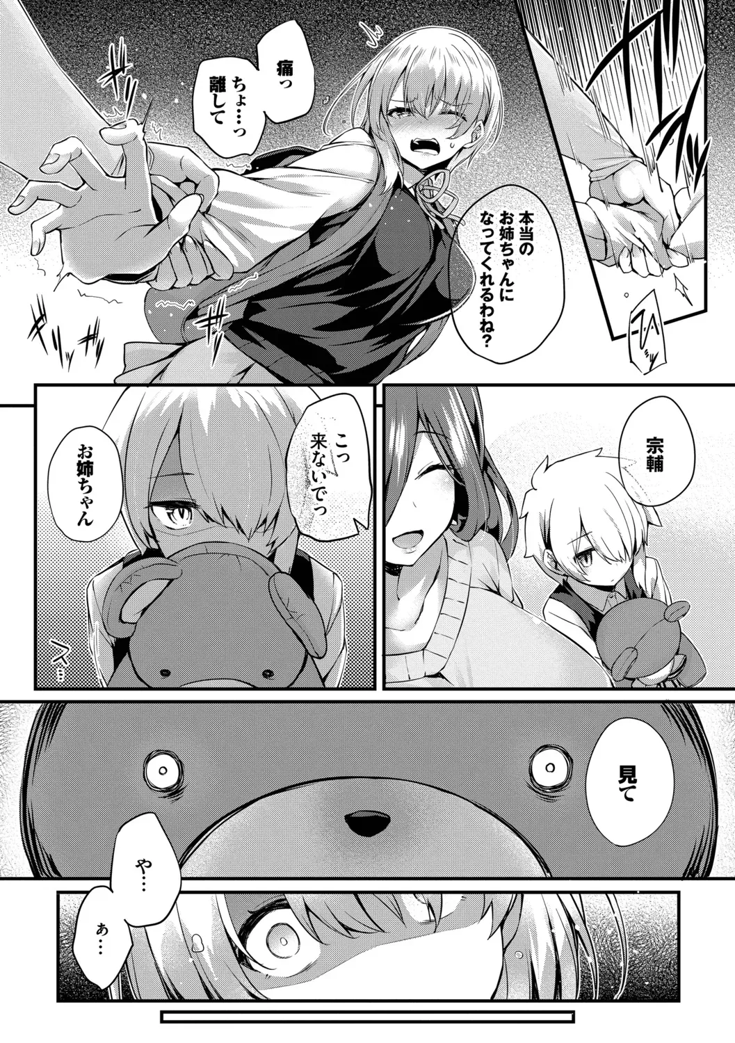 Page 166