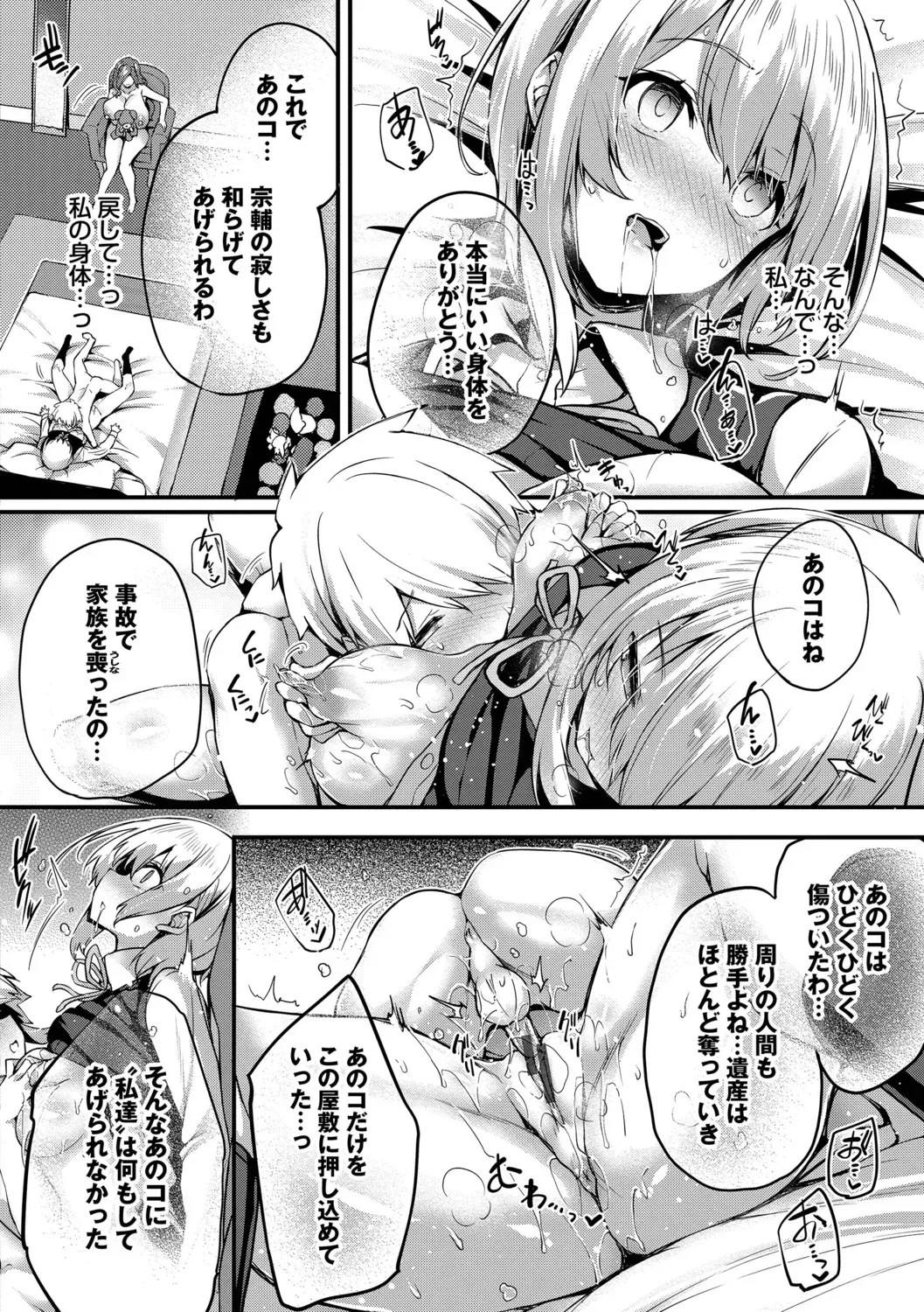 Page 169