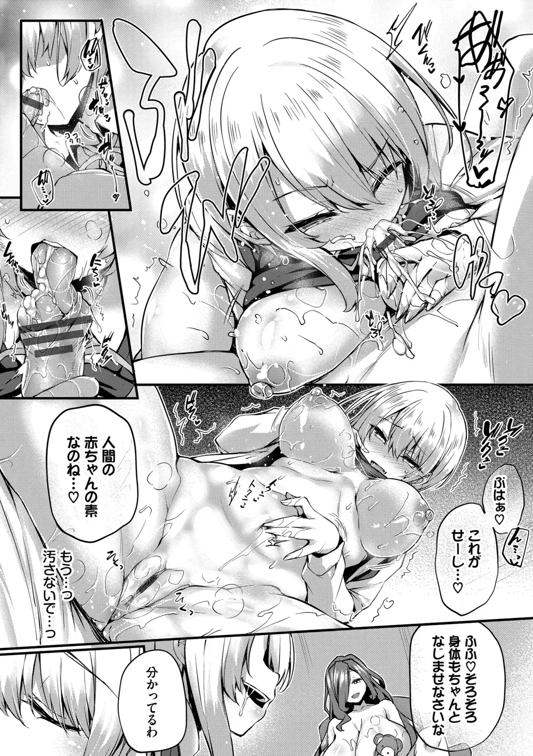Page 174