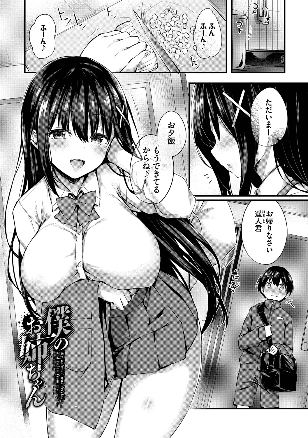 Page 182