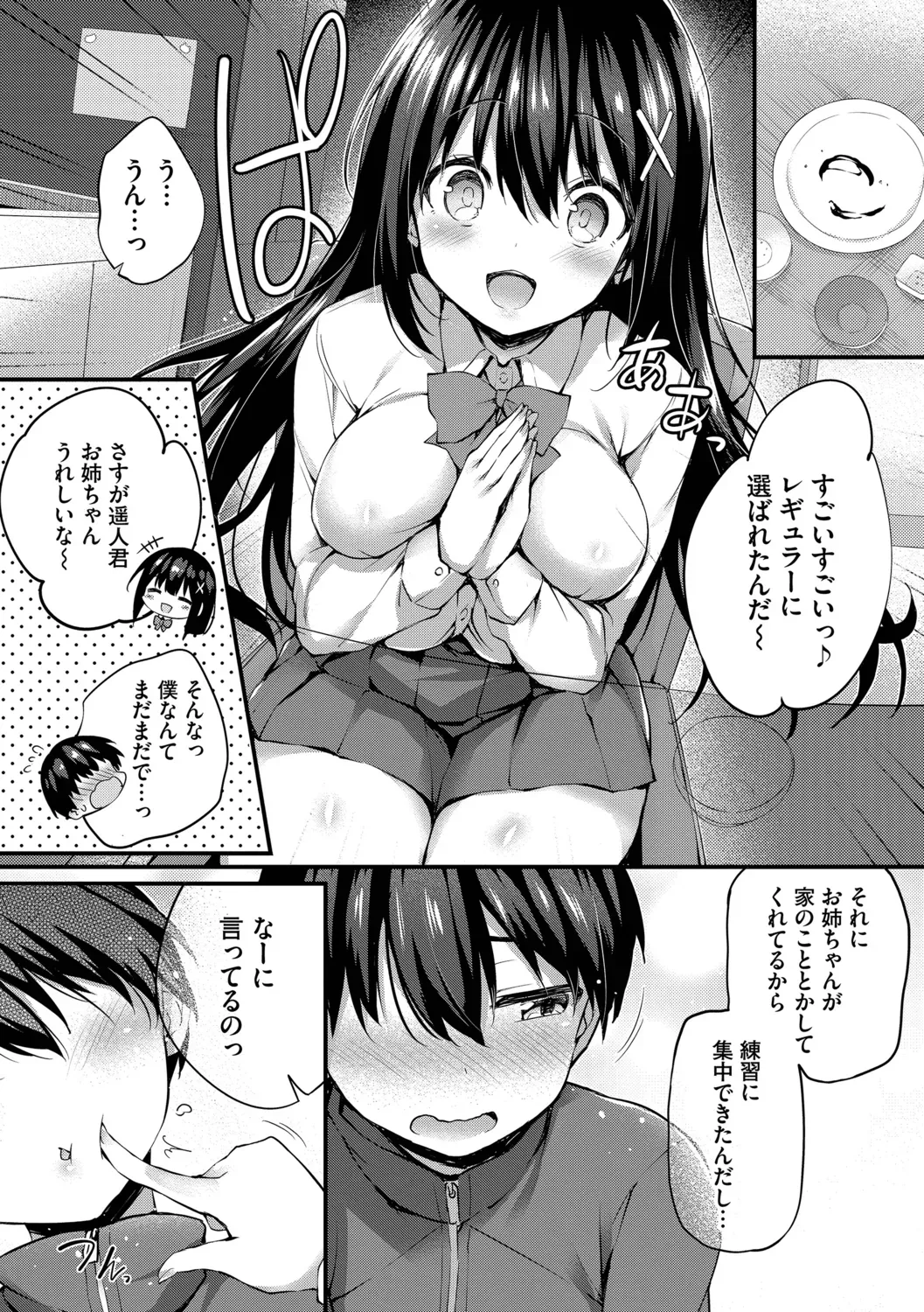 Page 183