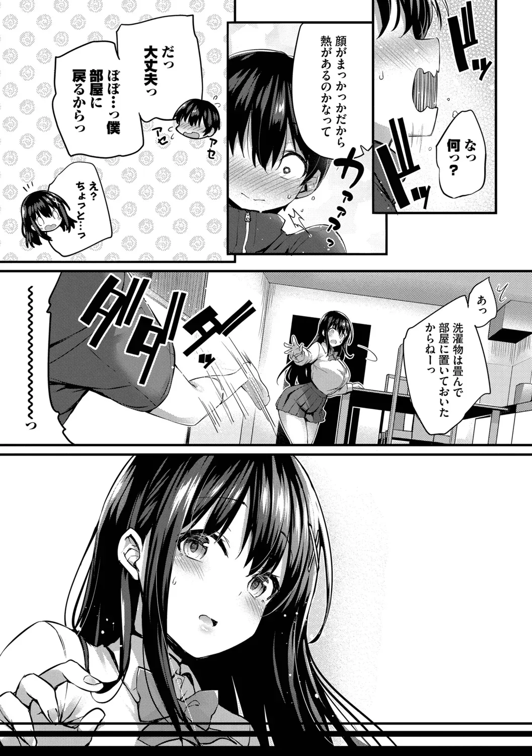 Page 186