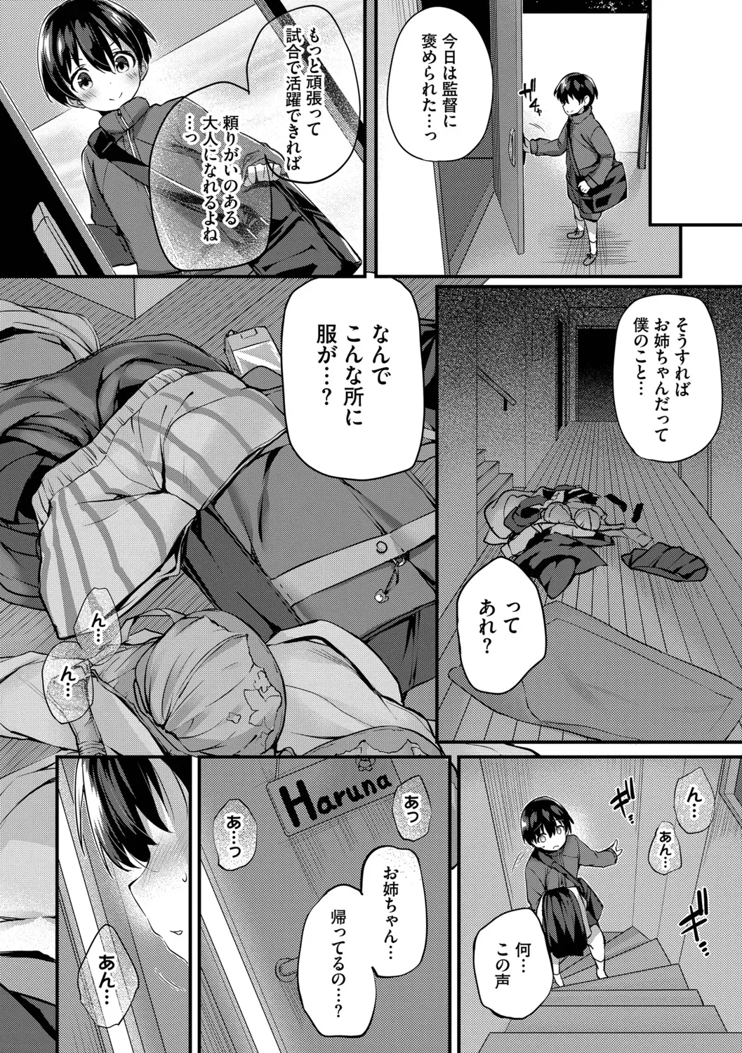 Page 187
