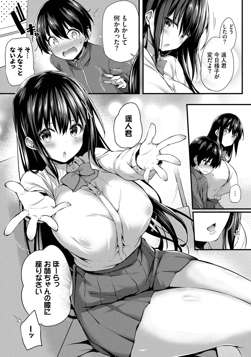 Page 198