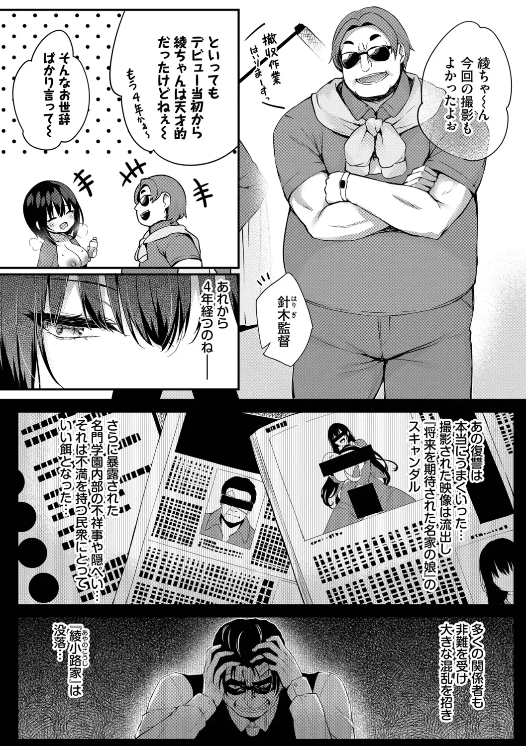 Page 217