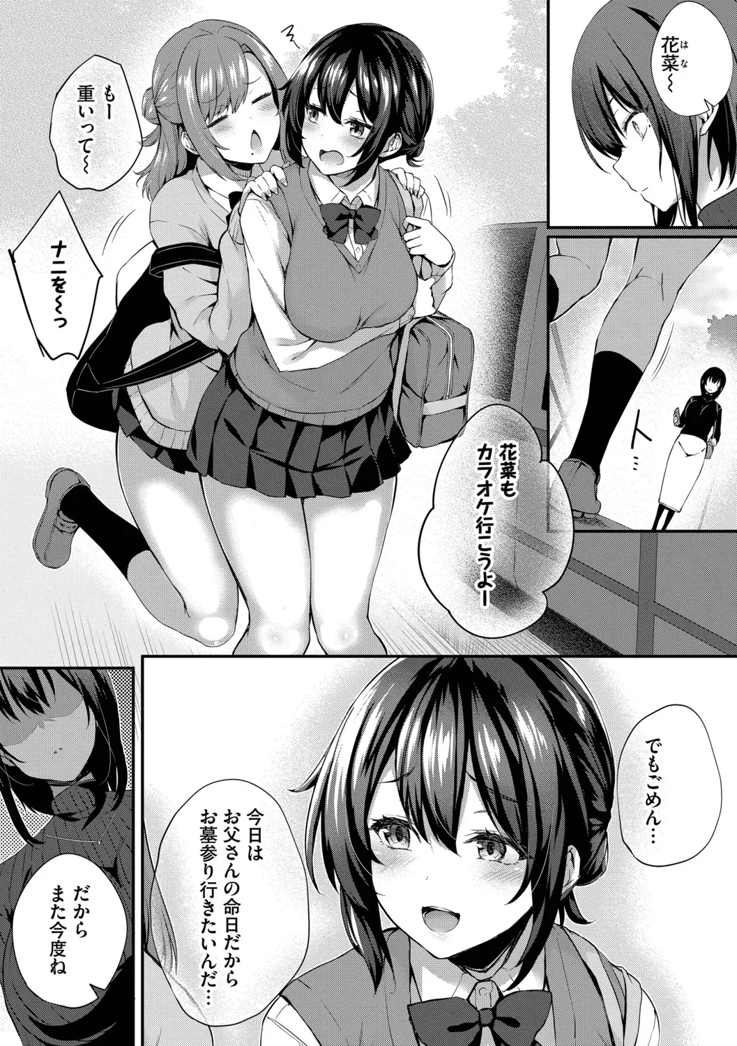 Page 222
