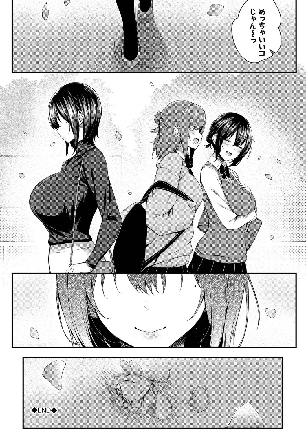 Page 223