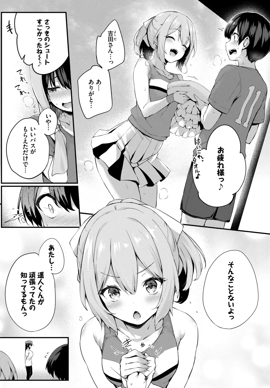 Page 225