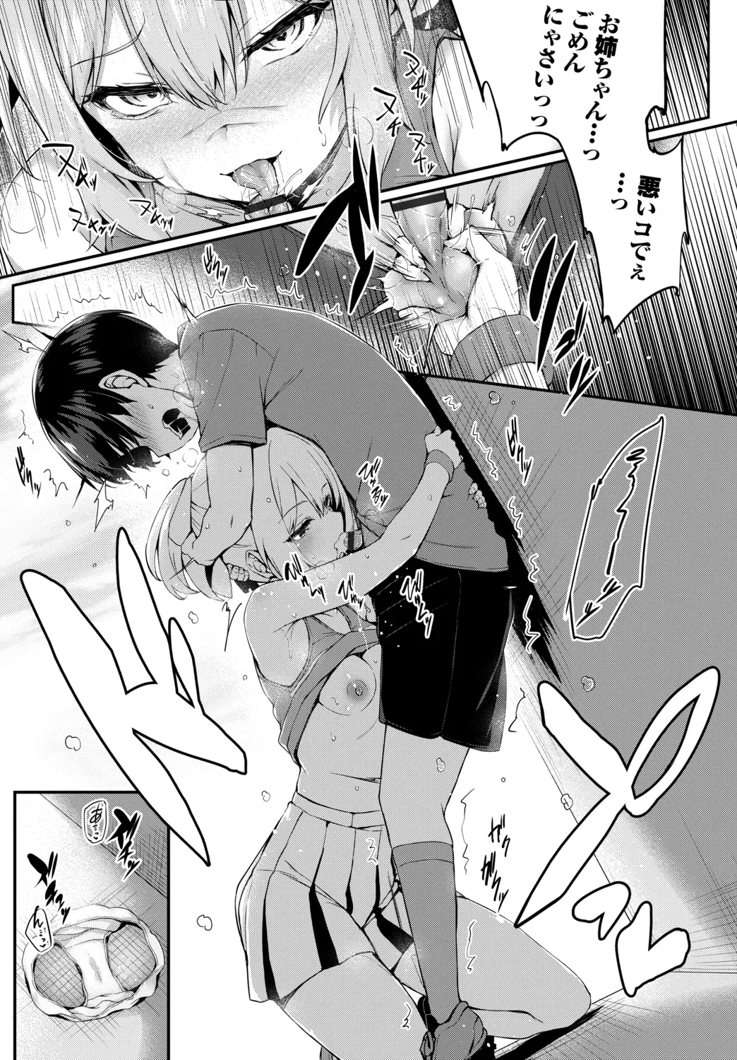 Page 229