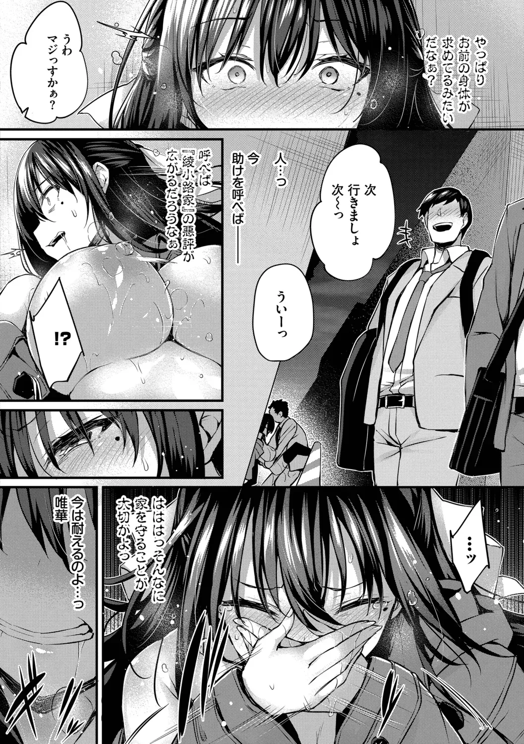 Page 51