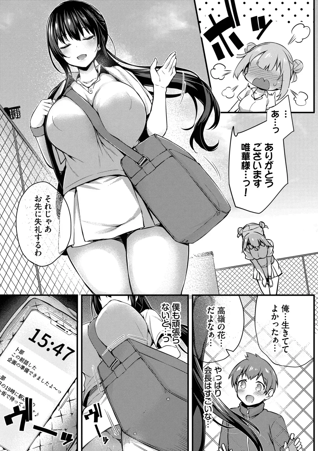 Page 60