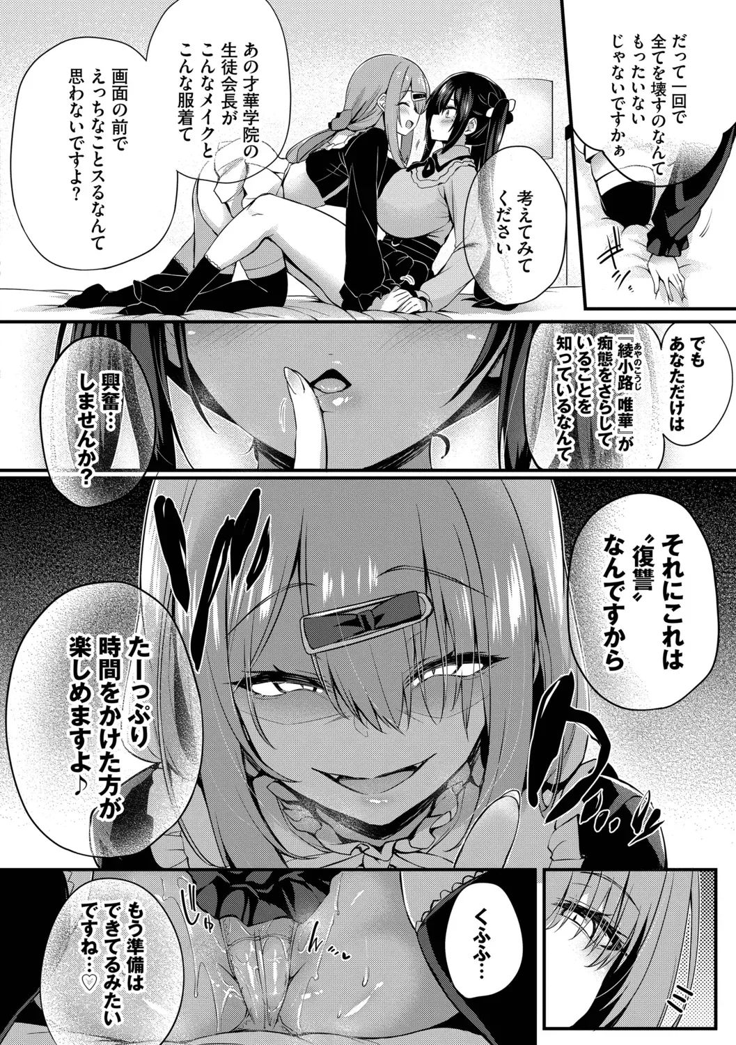 Page 63