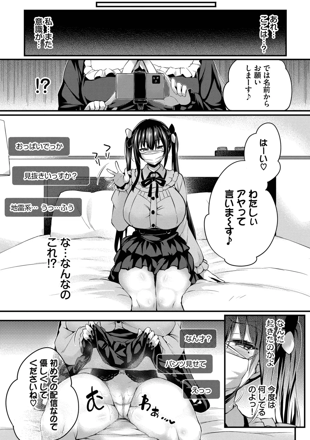 Page 64