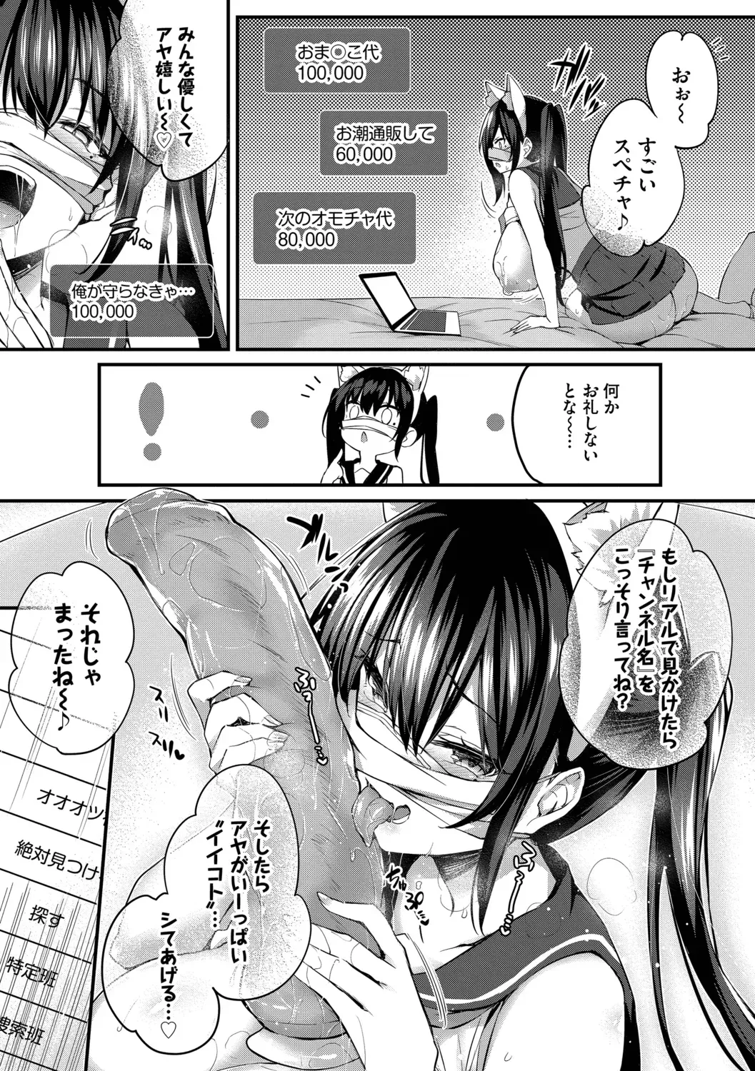 Page 86