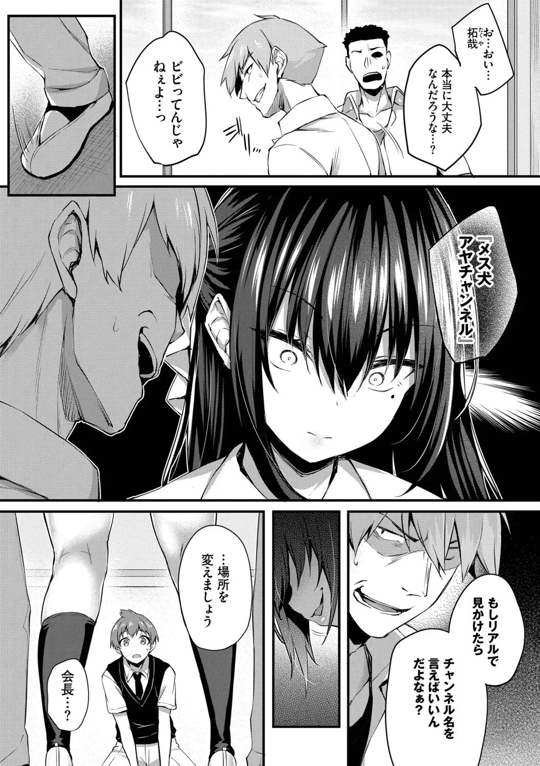 Page 89