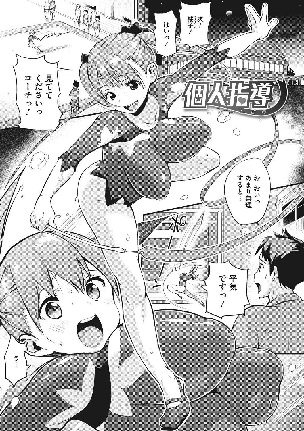 Page 134