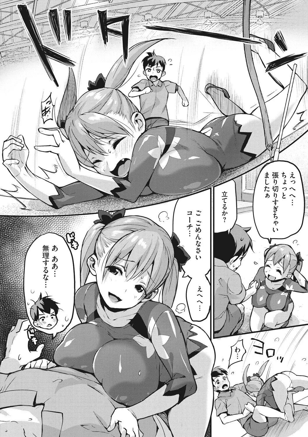 Page 135