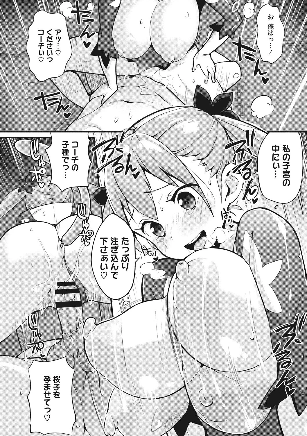 Page 153