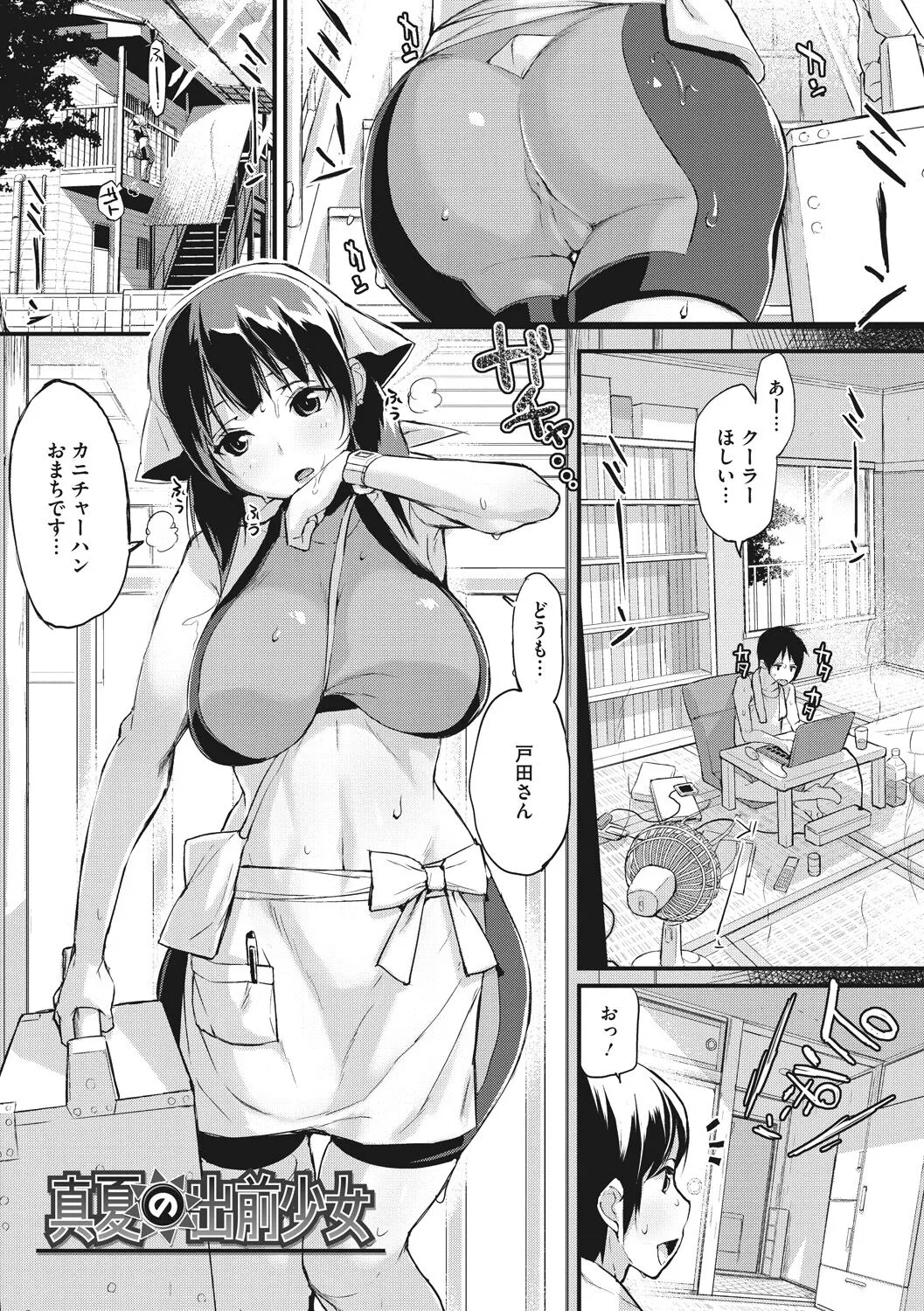 Page 156