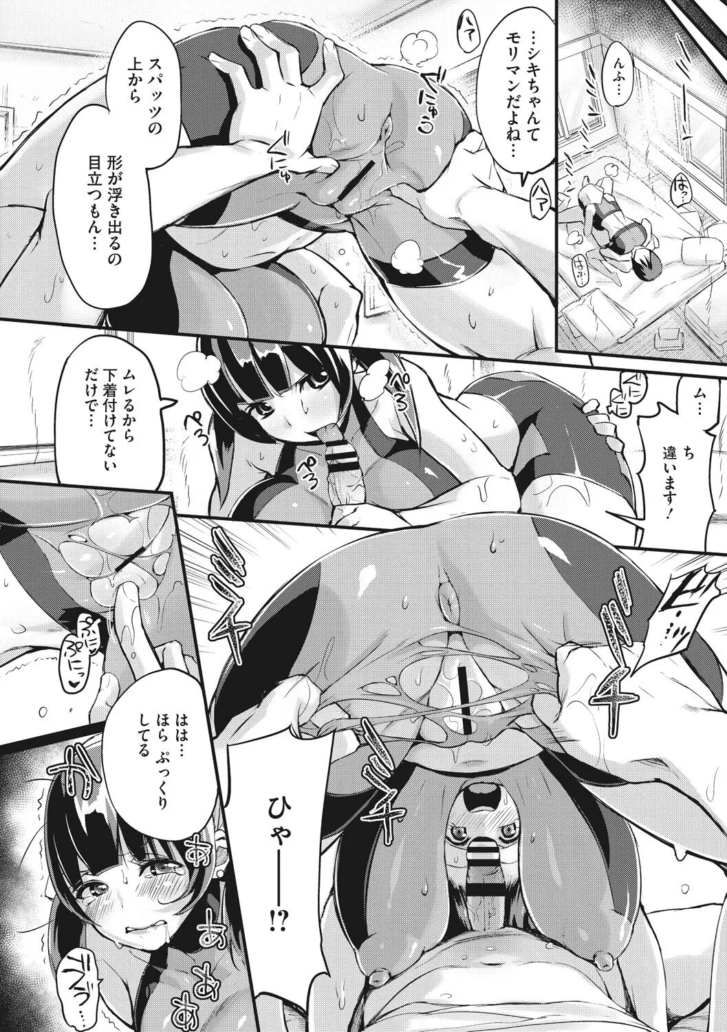 Page 165