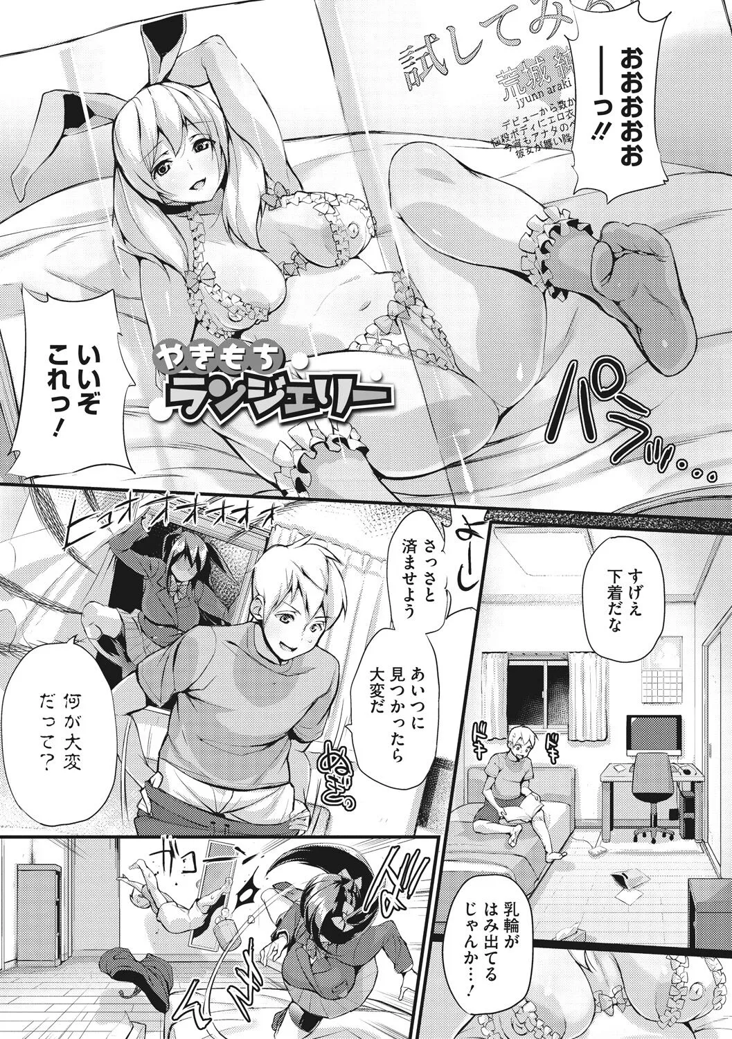 Page 176