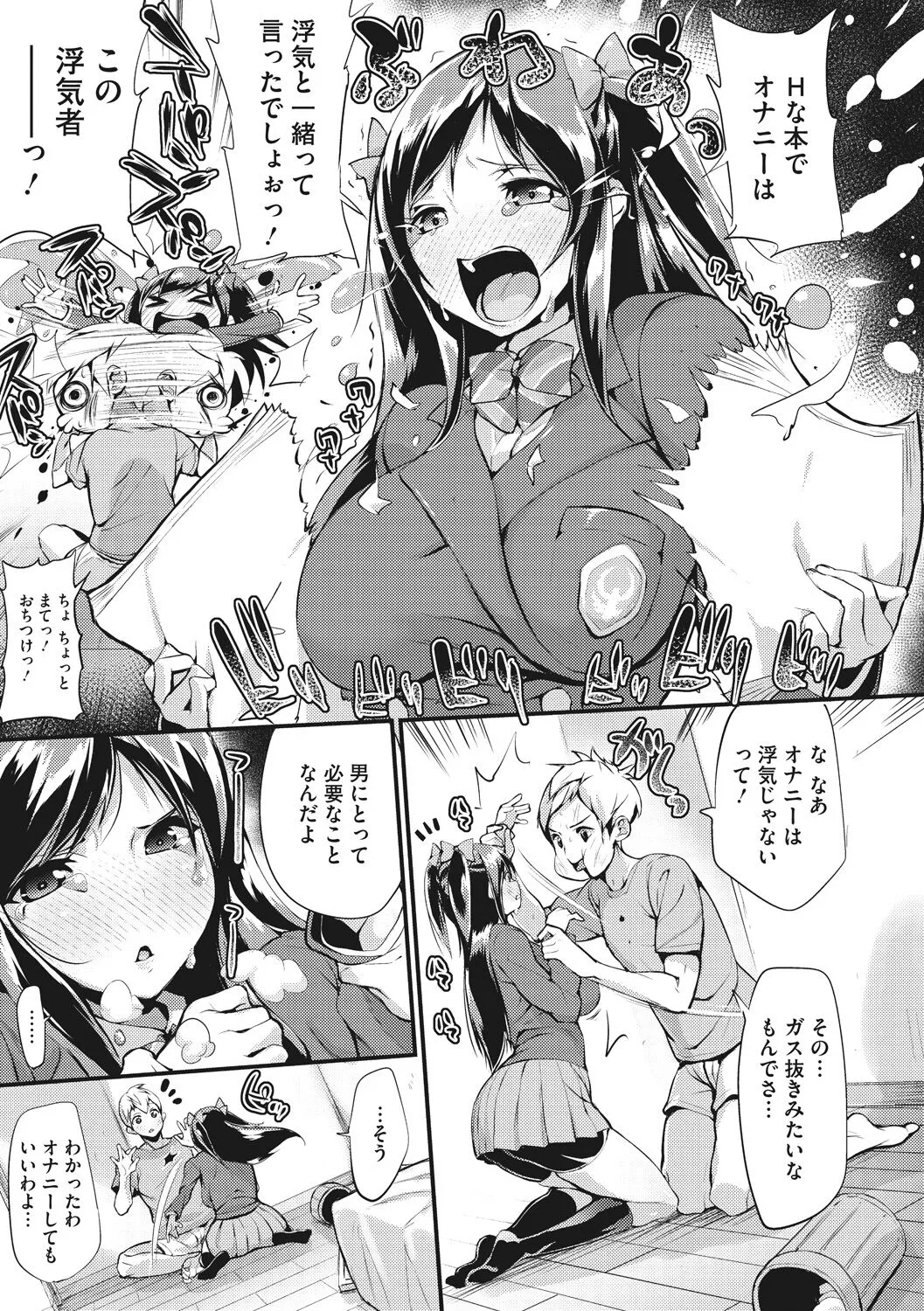 Page 178