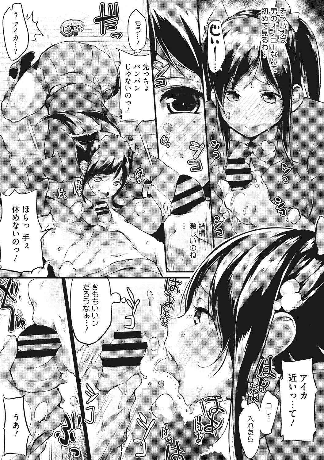 Page 180