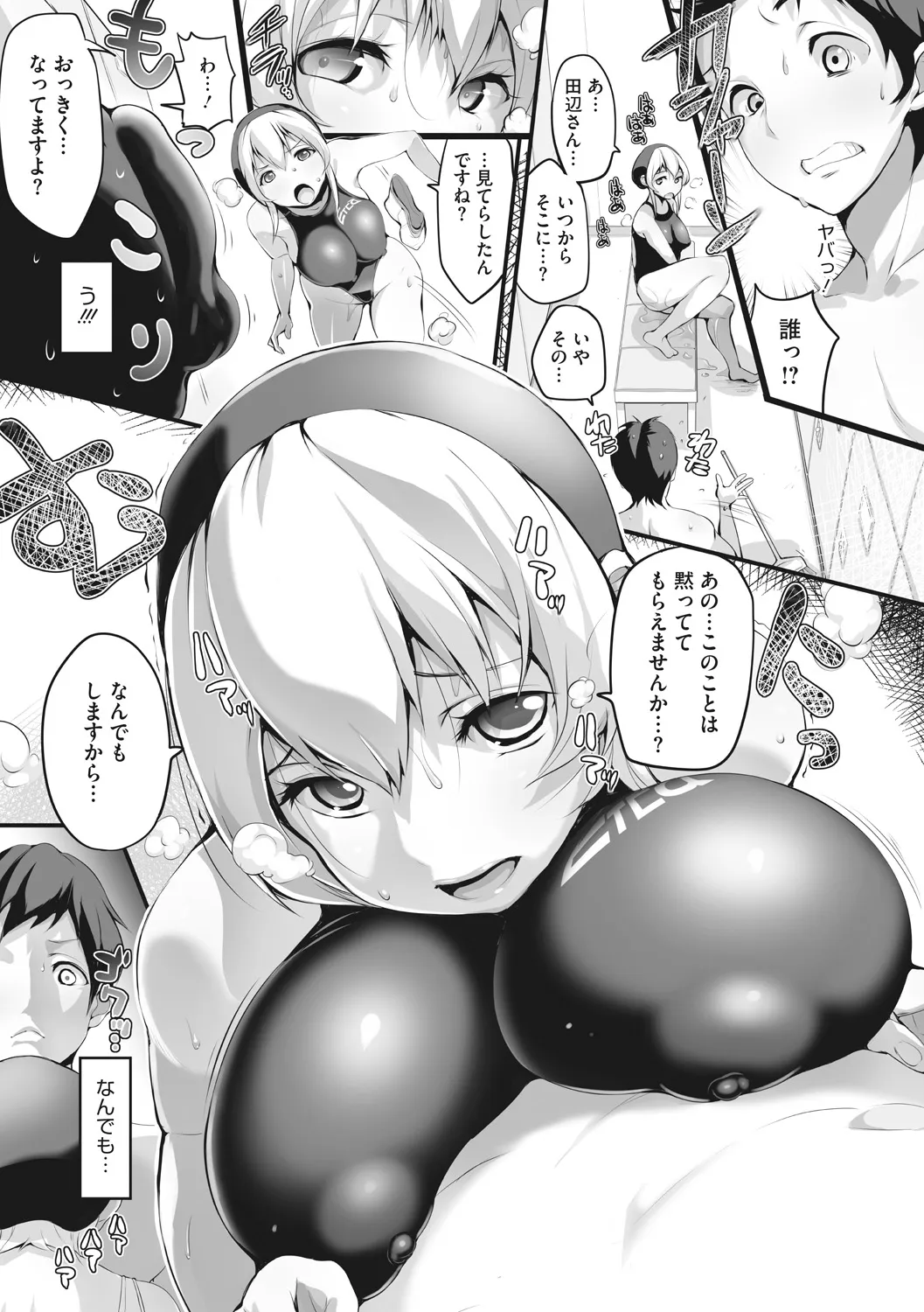 Page 198