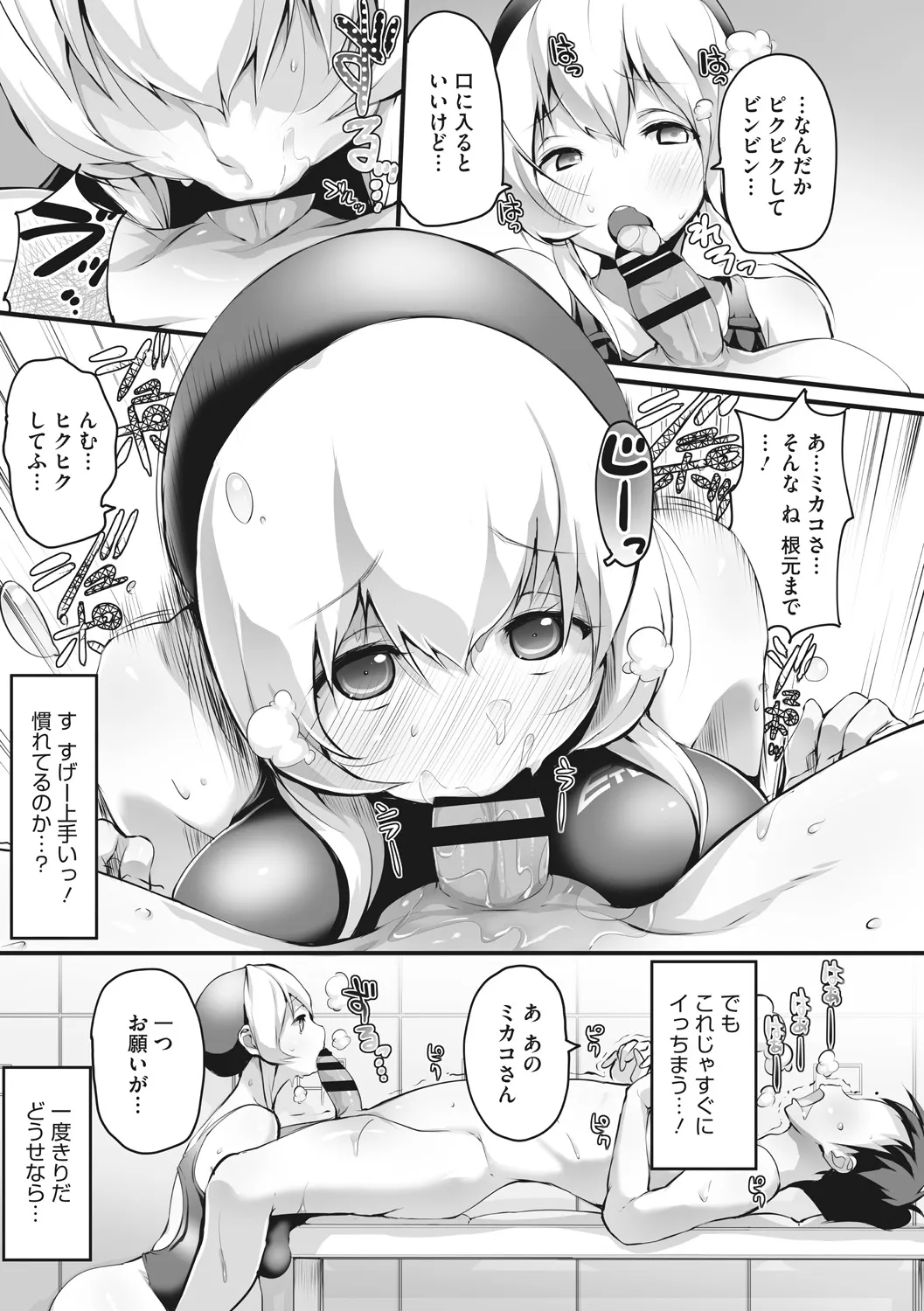 Page 200