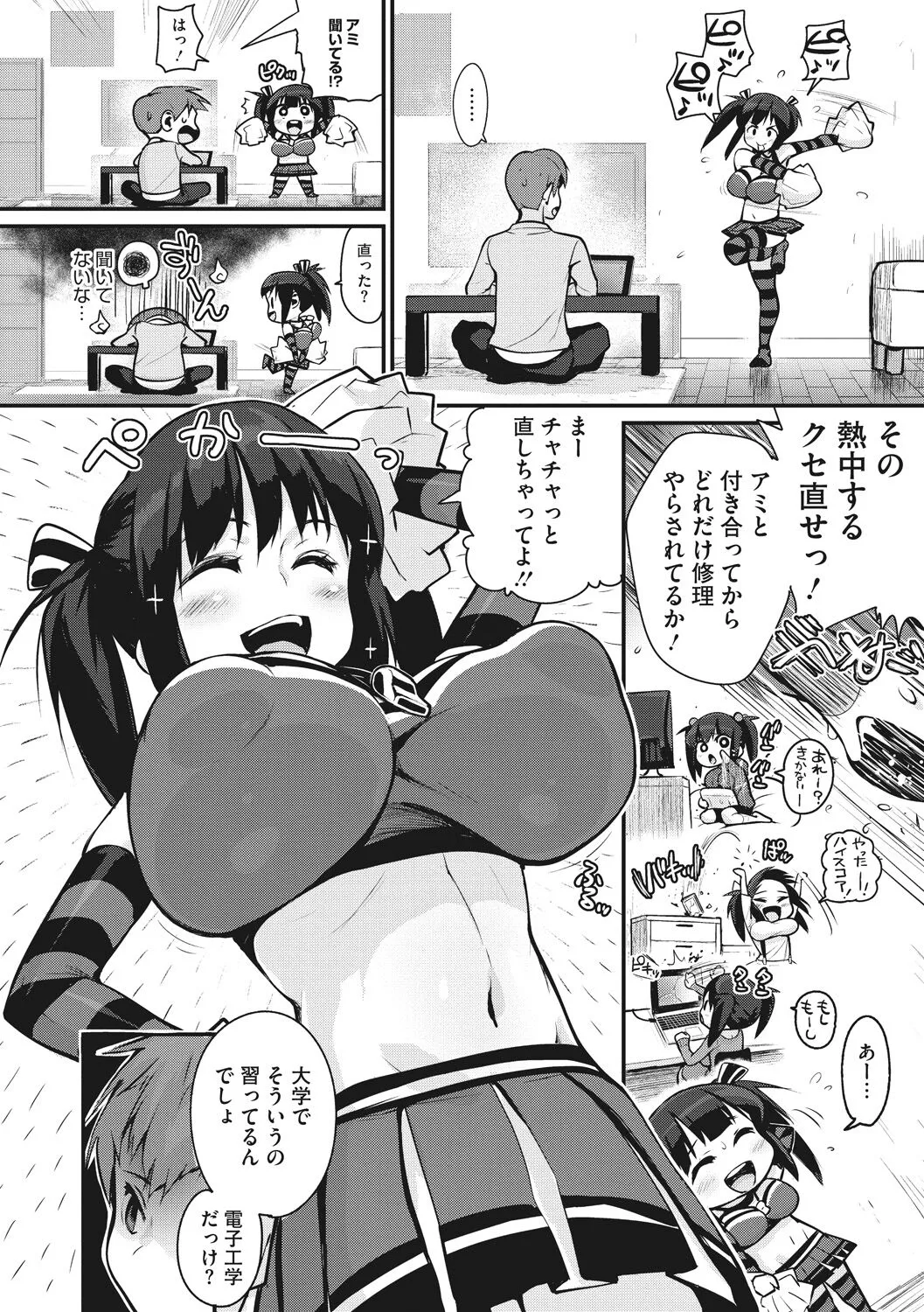 Page 47