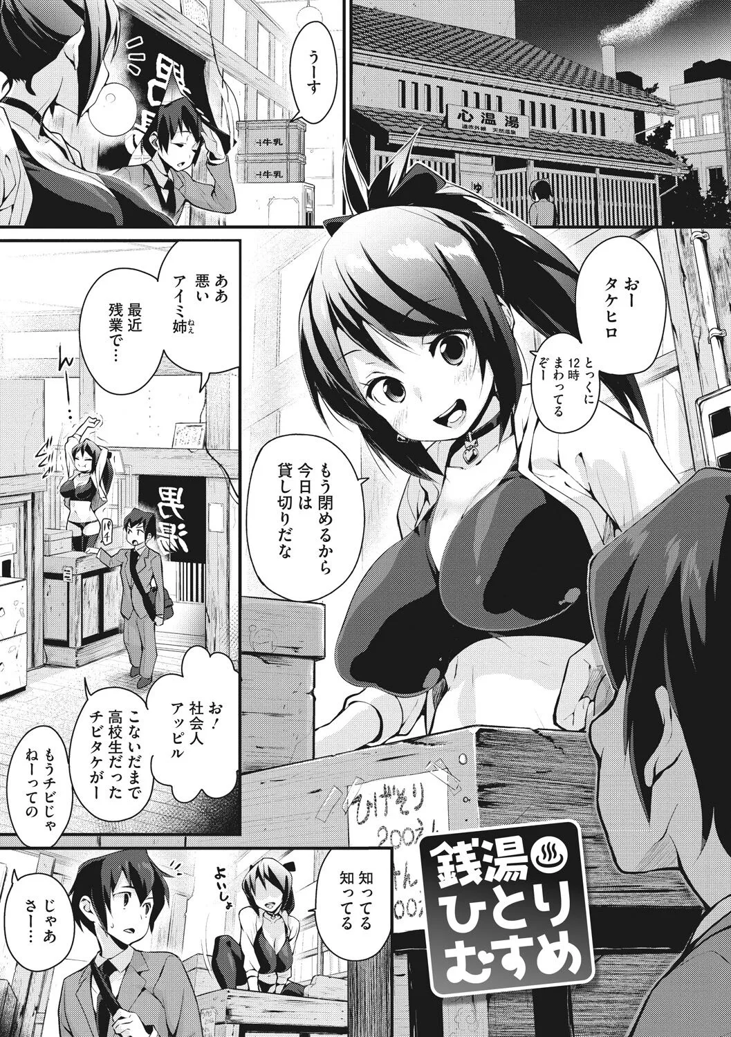 Page 88