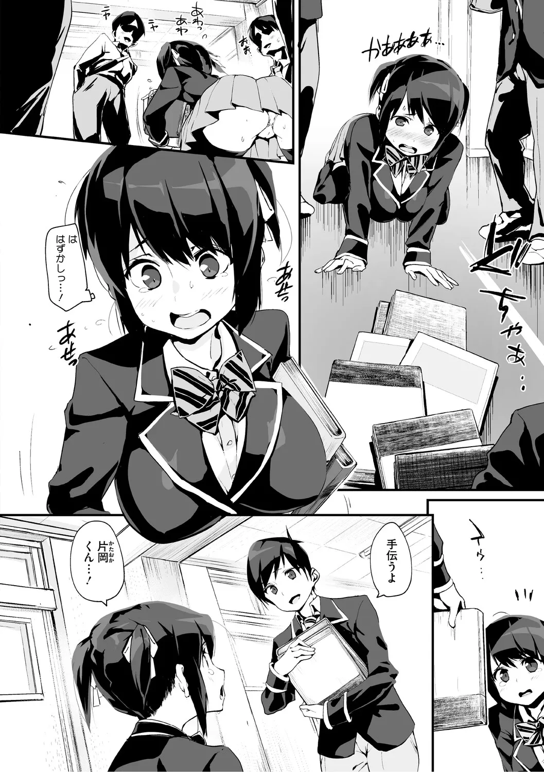 Page 106