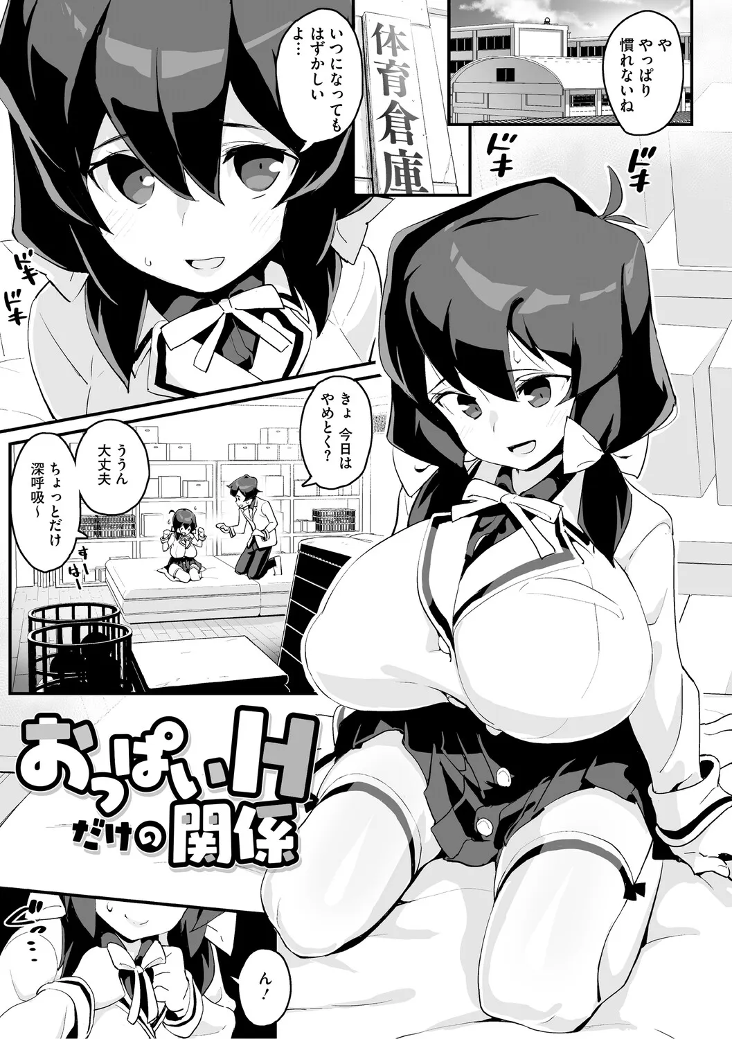 Page 127