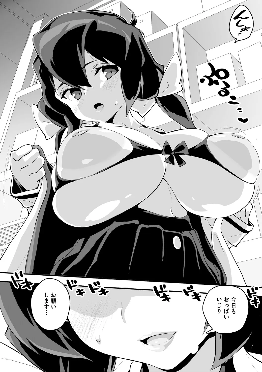 Page 128