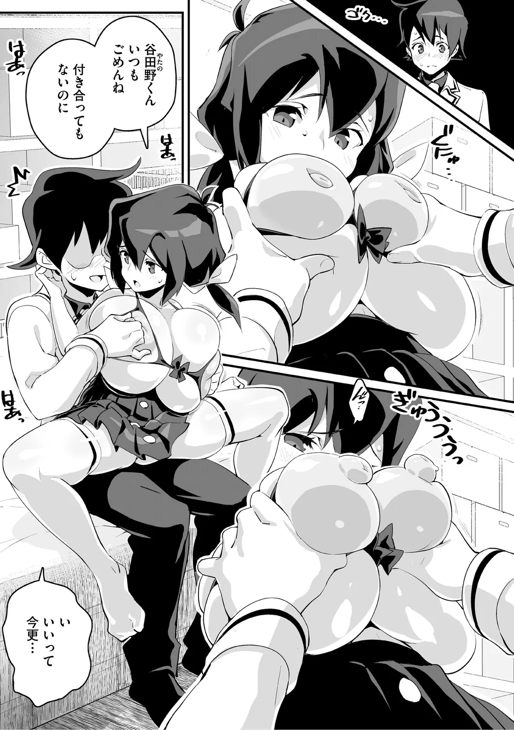 Page 129