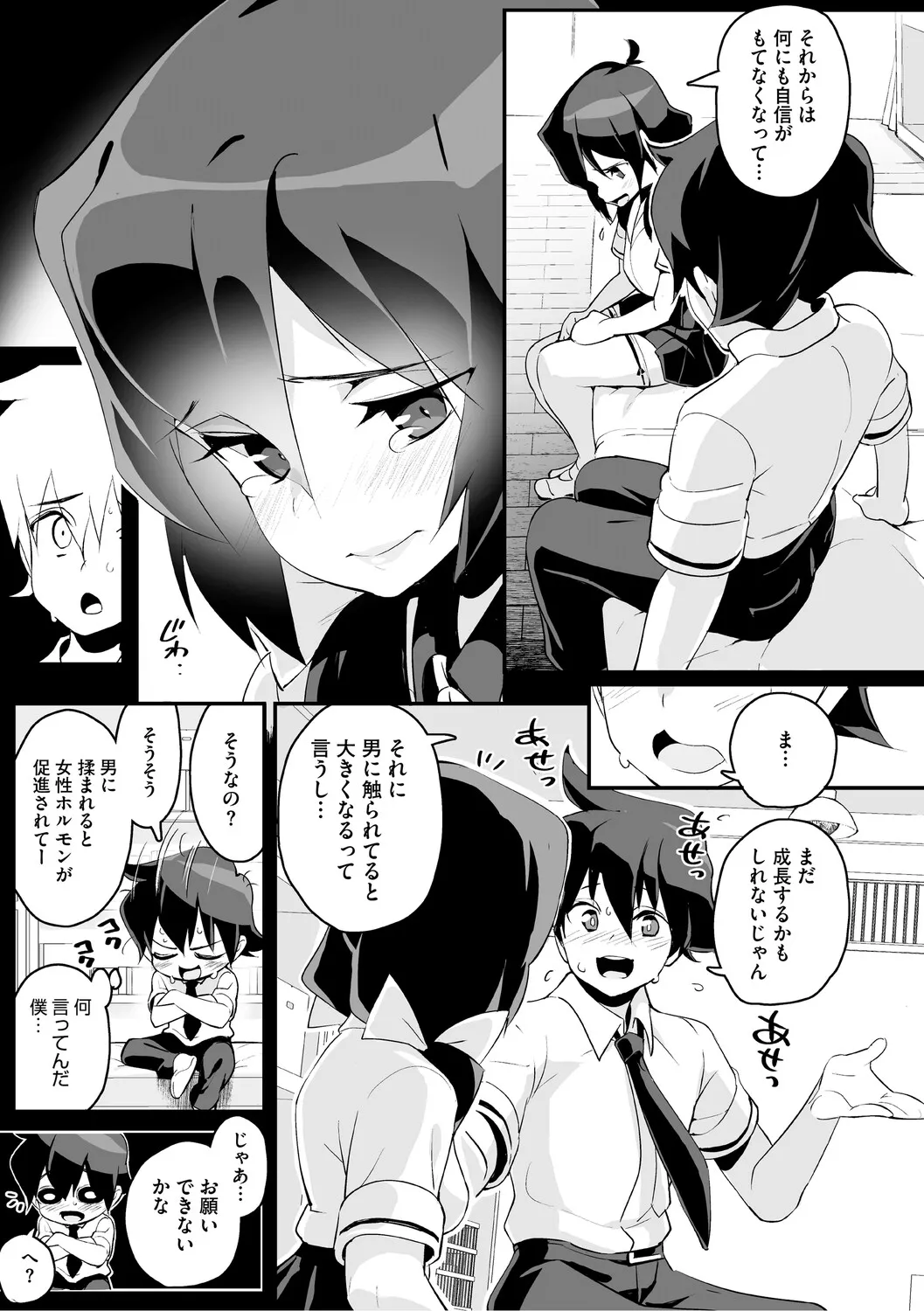 Page 131