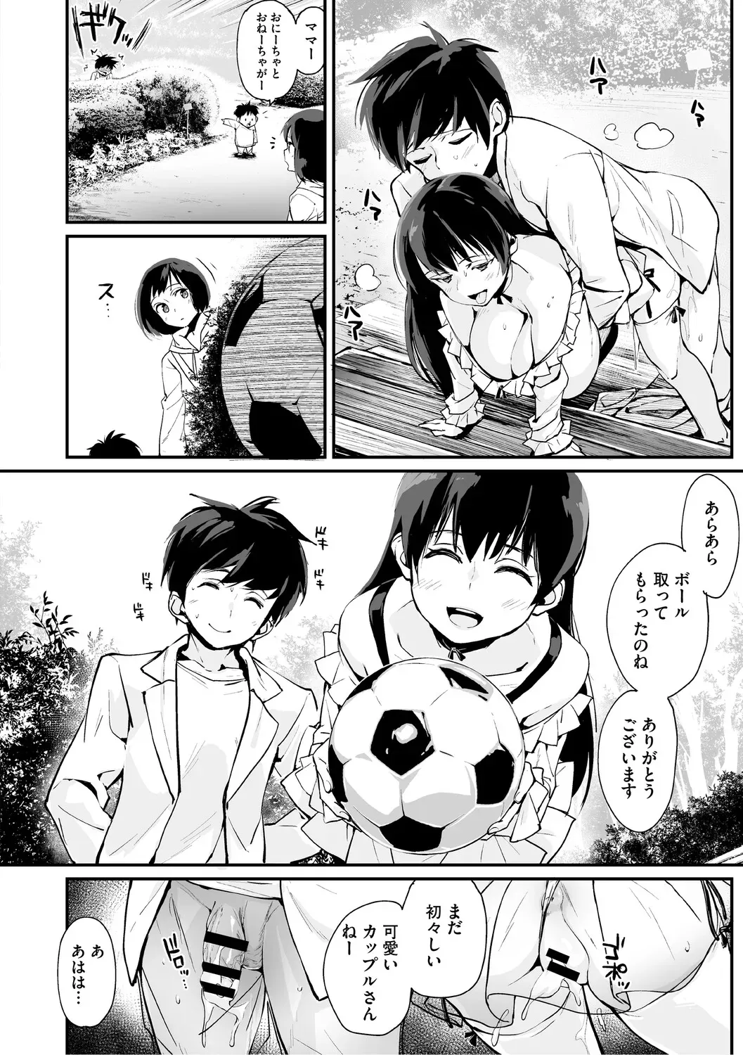 Page 162