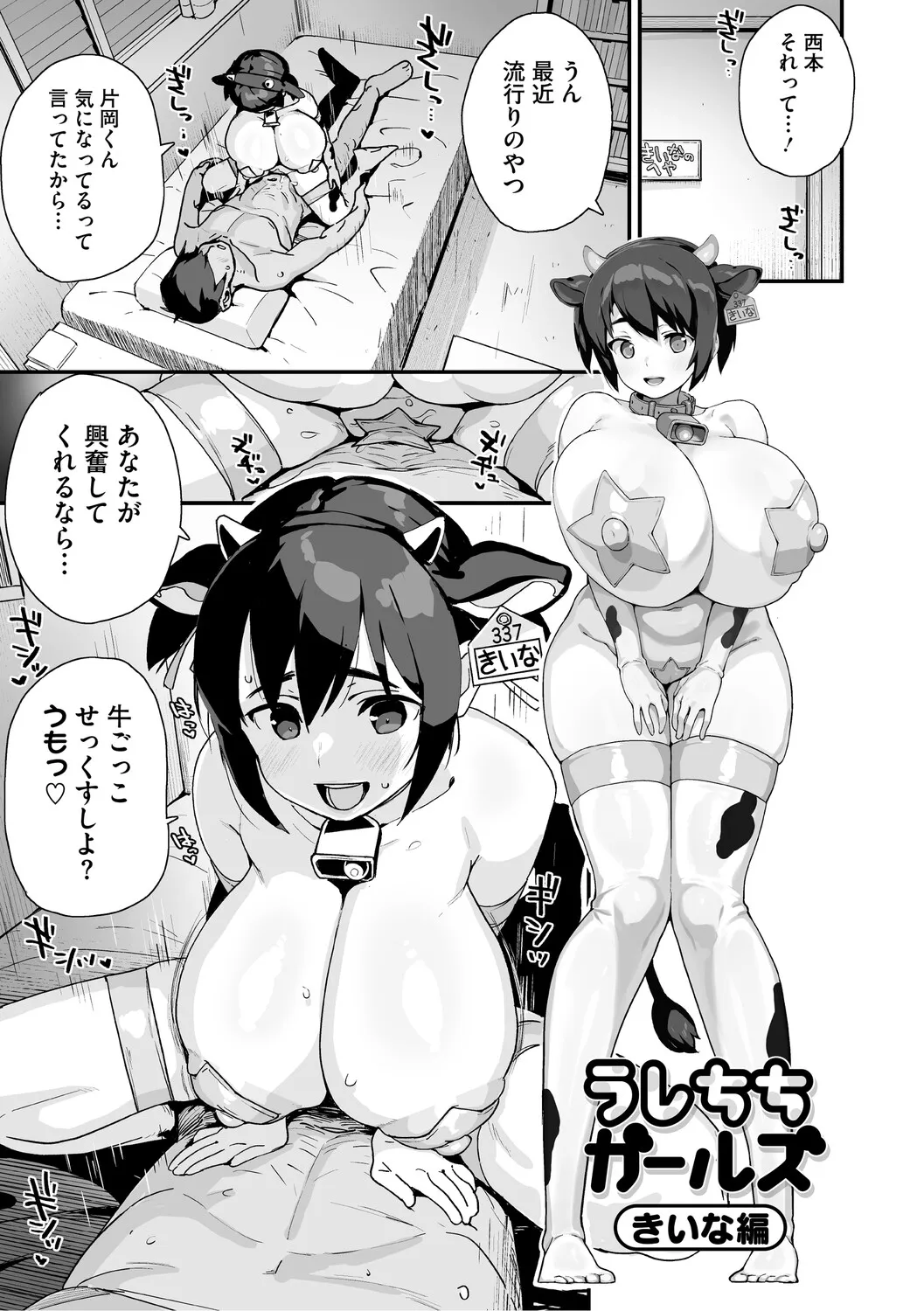 Page 183