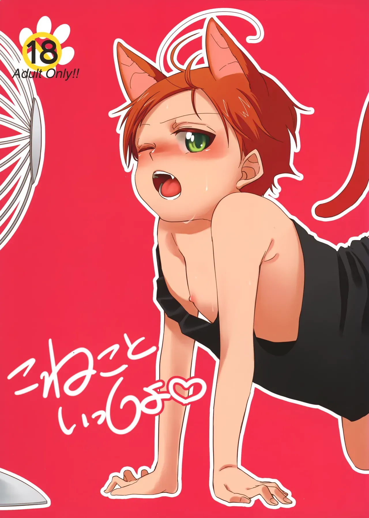 Page 0