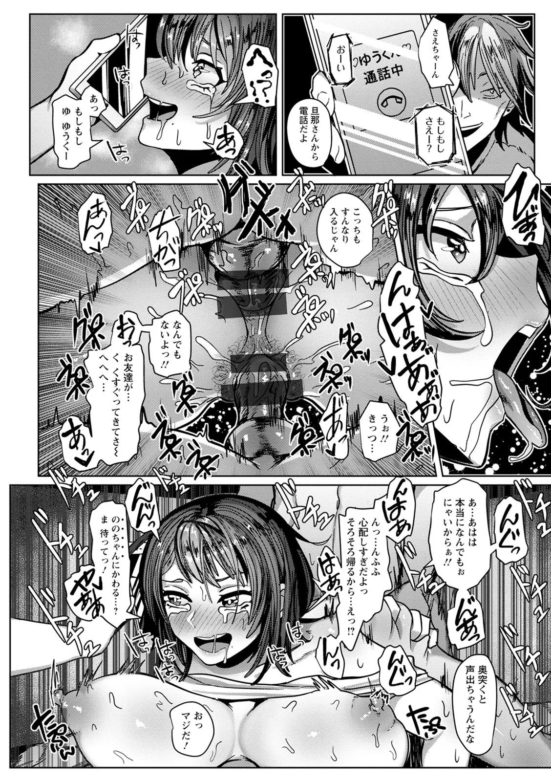 Page 175