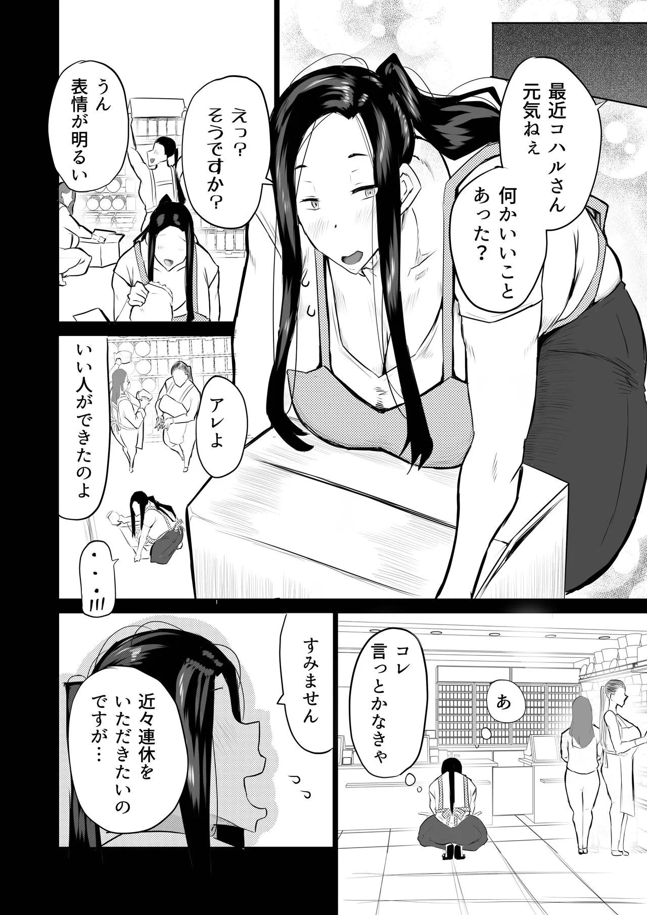 Page 152