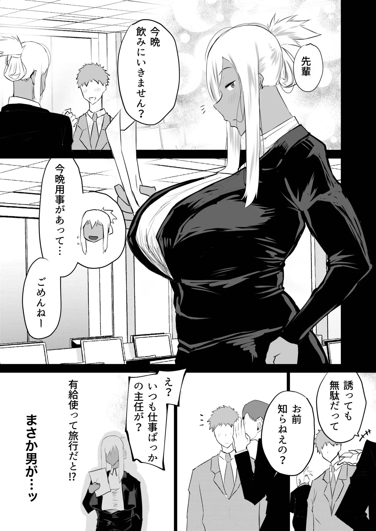 Page 153