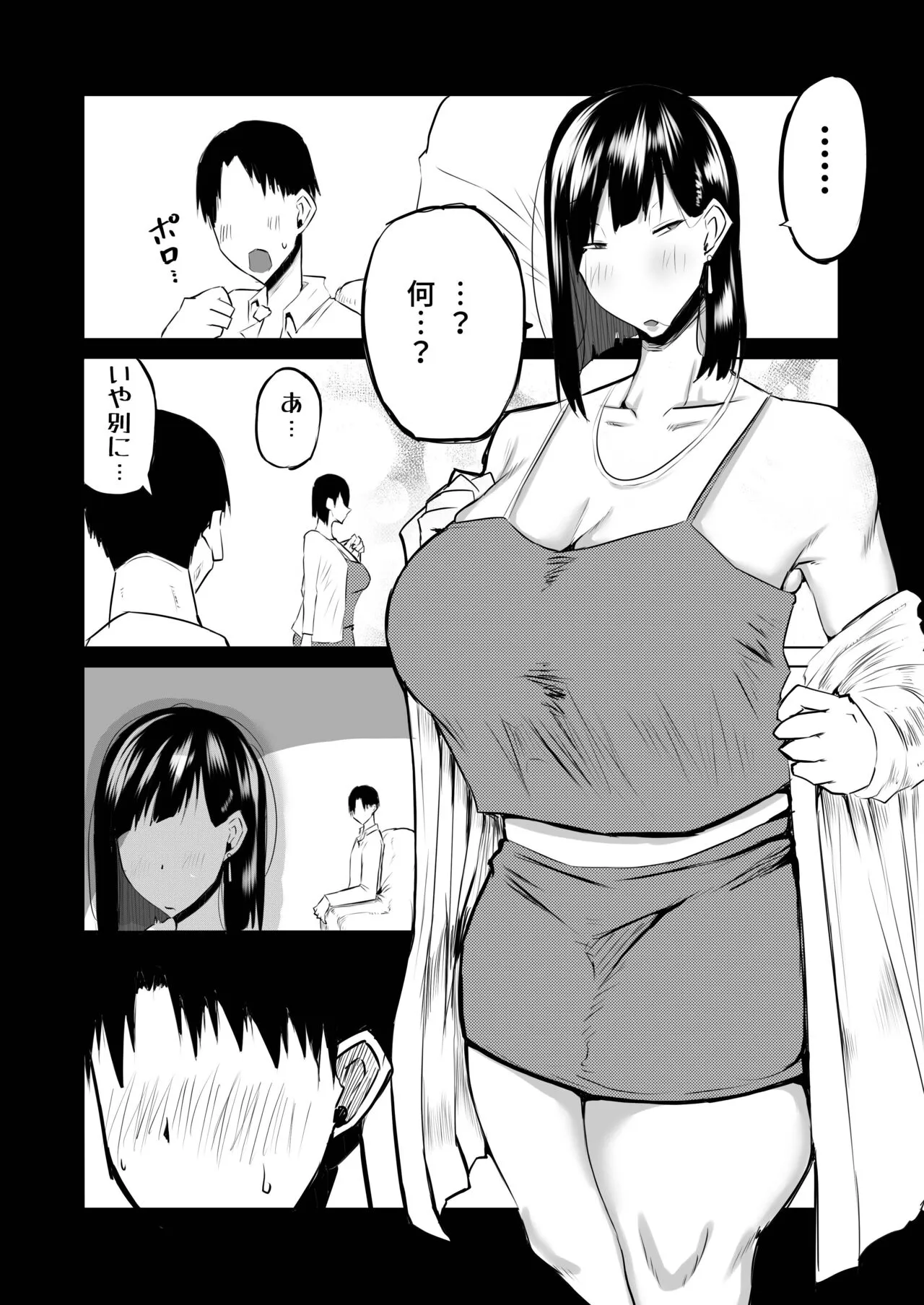 Page 155