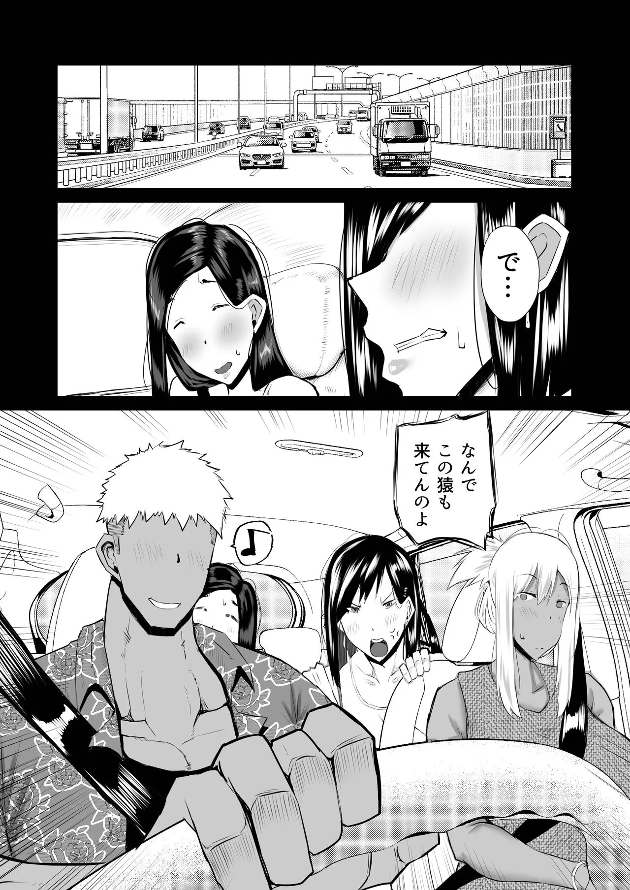Page 156