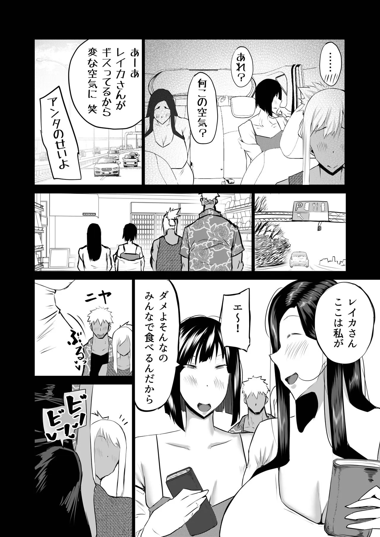 Page 158