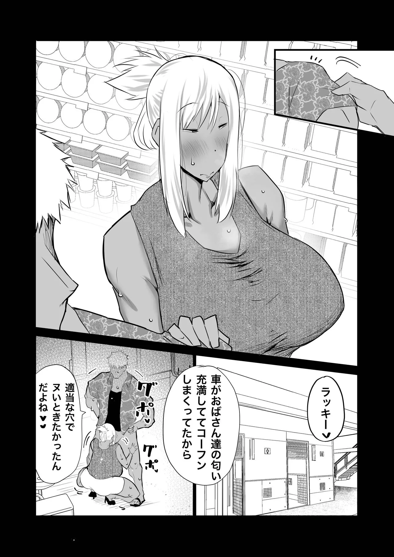 Page 159