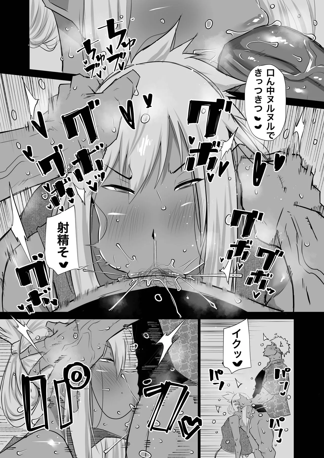 Page 160