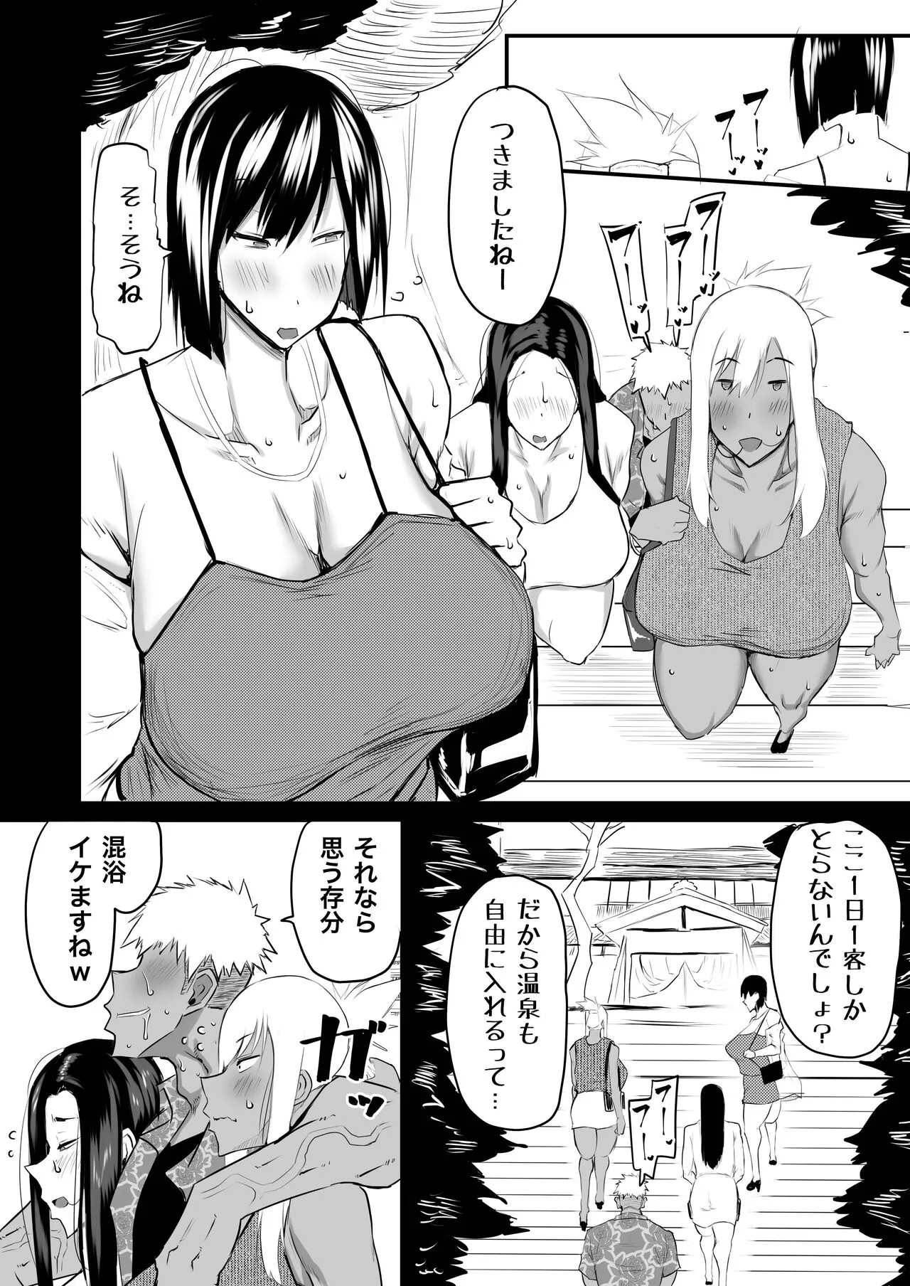 Page 168