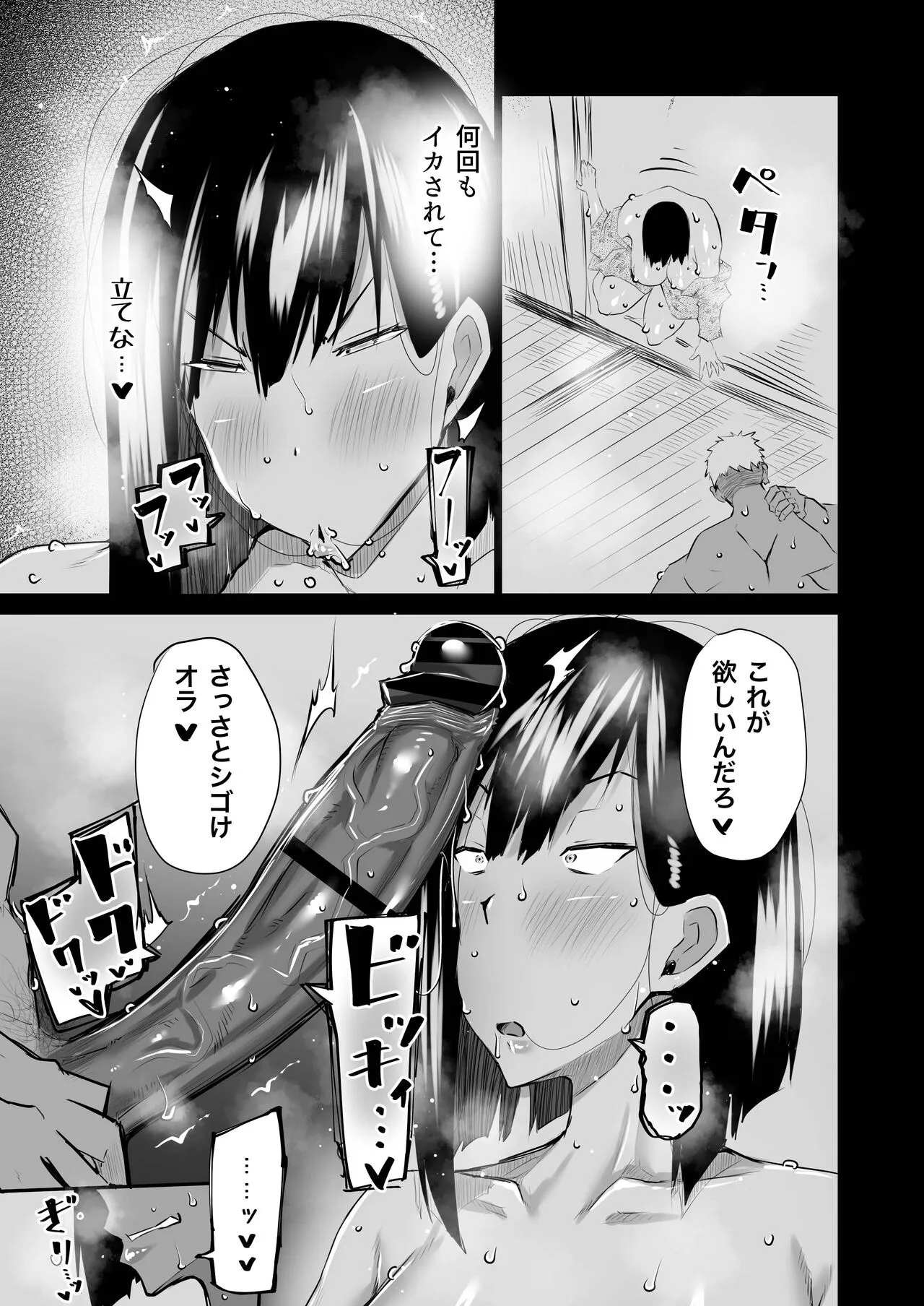Page 189